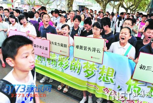 学弟学妹打出另类条幅,为初三学生加油打气