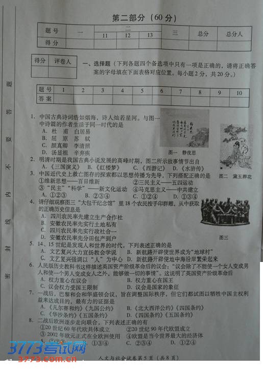 ˱2013пʷ