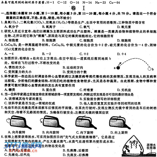 \