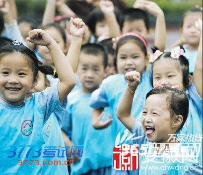 合肥市区拟新增32所普惠性民办幼儿园 七中新校区开工建设