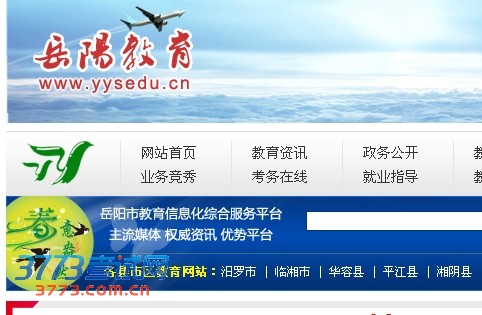 http://www.yysjy.com/