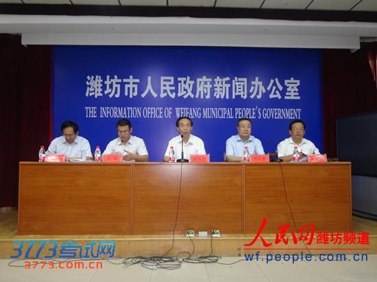 2013年潍坊中心市区义务教育学校招生新闻发布会召开