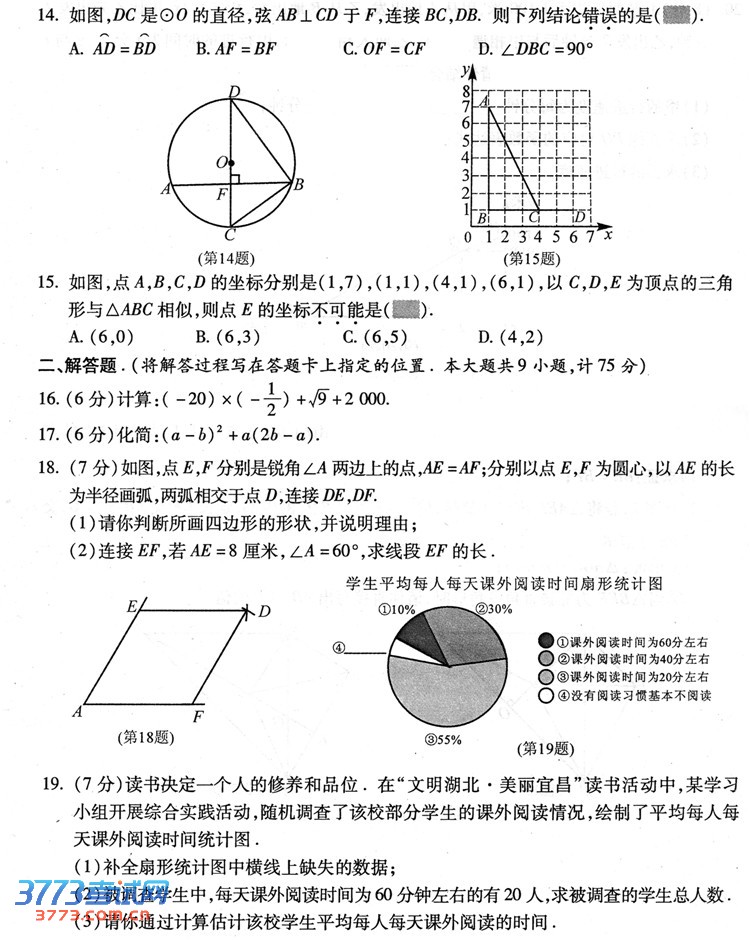 sx3a.jpg