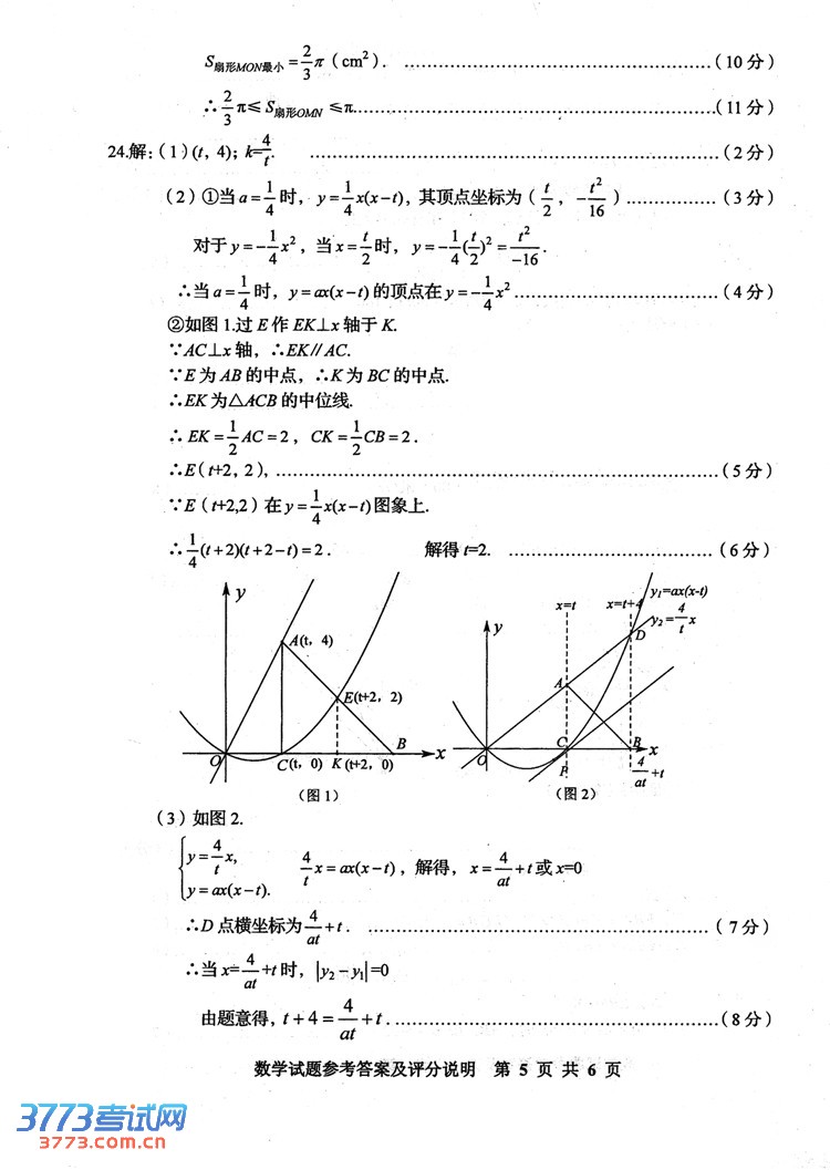 ѧ5.jpg