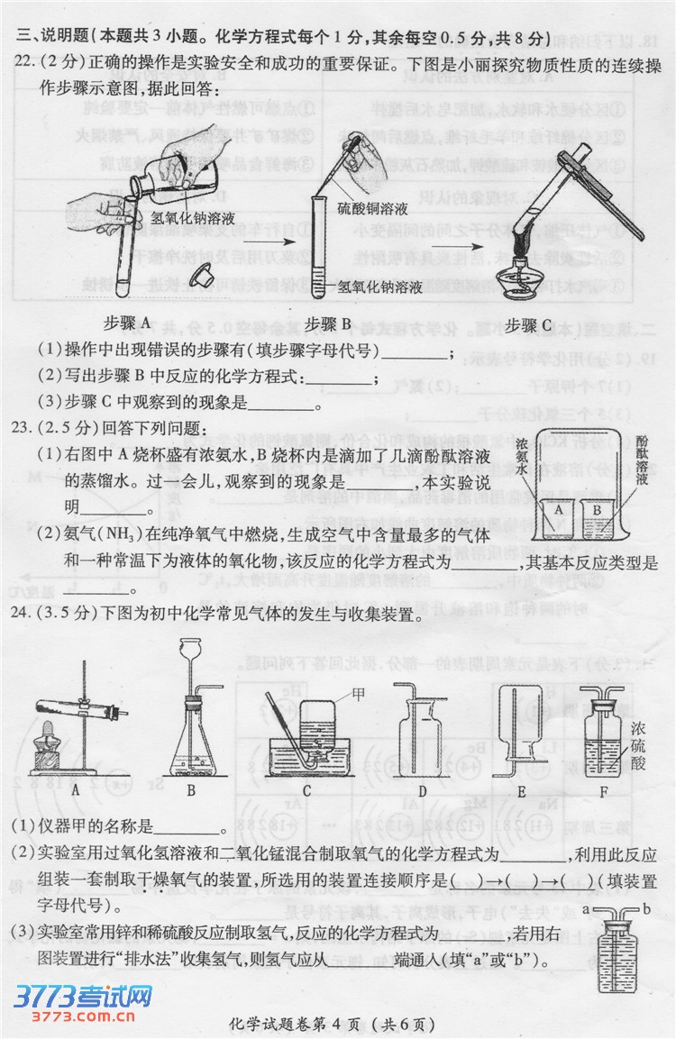 hx4.jpg
