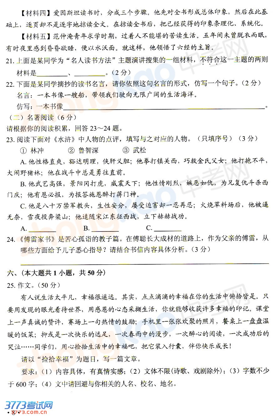 2013пԾ