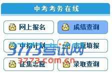 2013ɶпɼѯ
