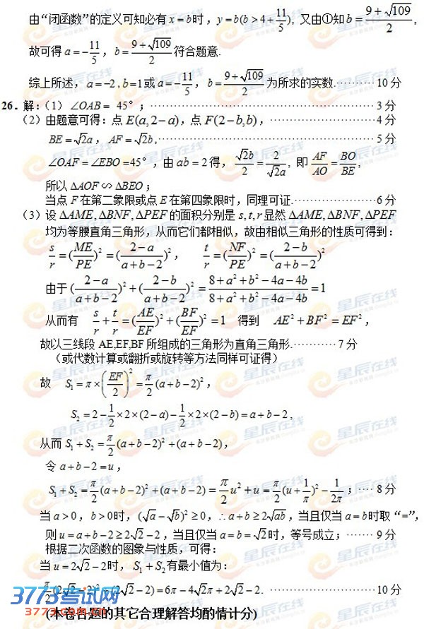 shuxue4.jpg