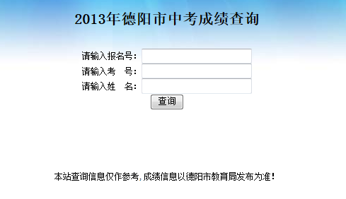 2013пɼѯ