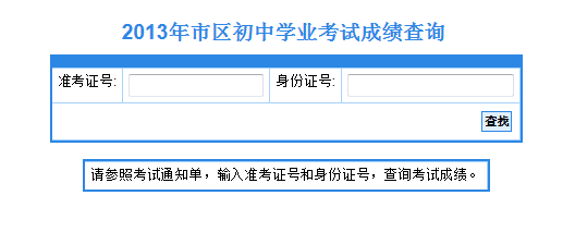2013пɼѯ