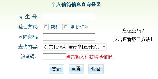 2013пɼѯ