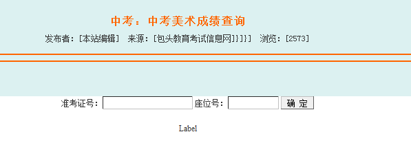 2013ͷпɼѯ