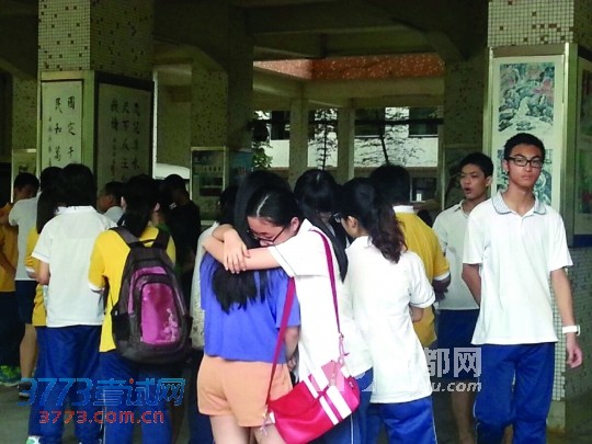 磬ѧУпŰһѧſͬѧ