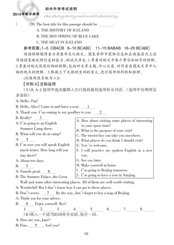 14Ӣ_ҳ_10.jpg