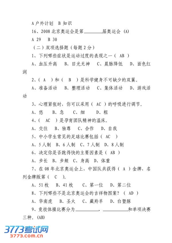 ˳2014˳пԷ
