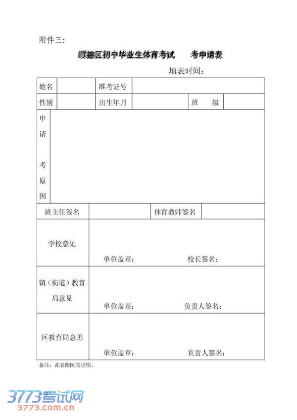 ˳2014˳пԷ