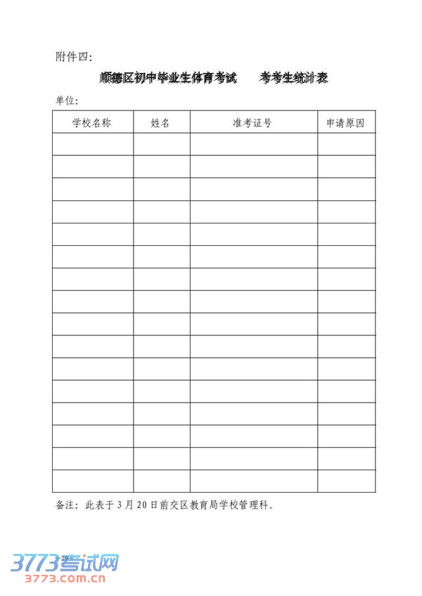 ˳2014˳пԷ