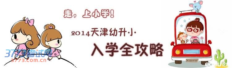 2014Сʱ䣺524յ25