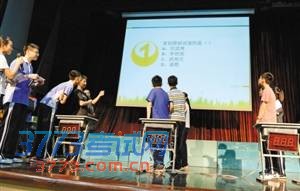 深圳三所高中自主招生220人