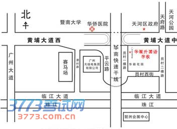 2014年广州华颖外国语学校小升初招生问答  2014年广州华颖外国语学校小升初招生问答