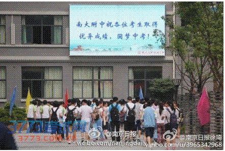 南报网快讯 (记者 钱红艳)南京2014中考作文题:只是因为那本书、那条路、那个人,择其一,写一篇不少于600字作文。