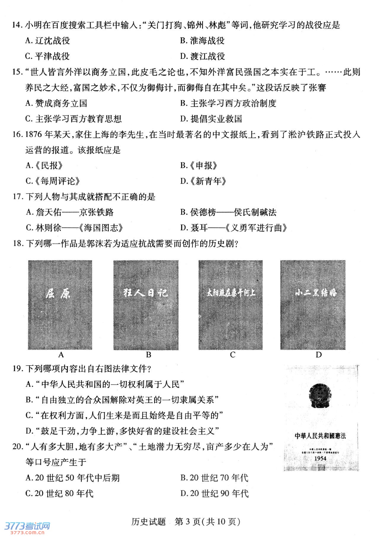 ̩2014пʷ⼰