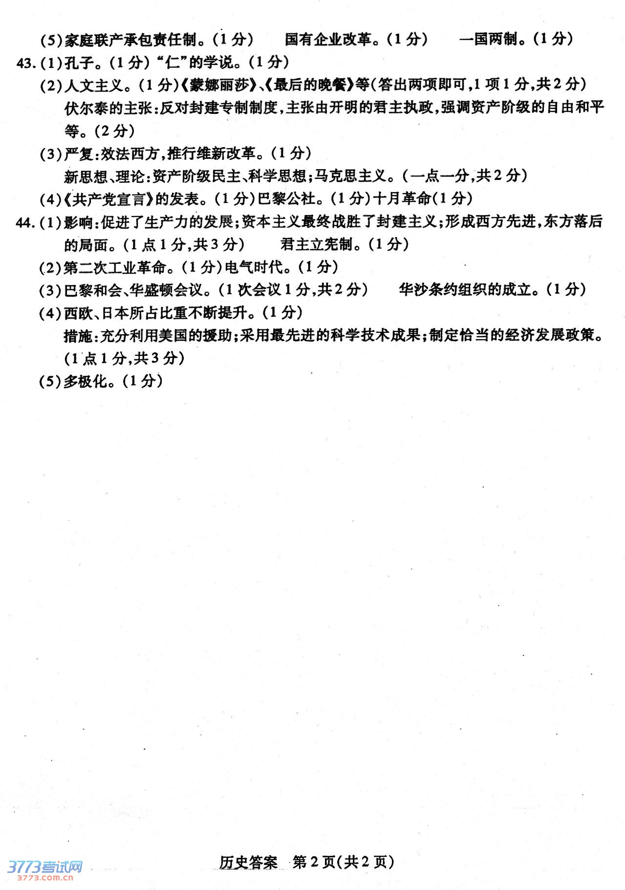 ̩2014пʷ⼰