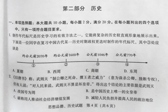 β2014пʷ