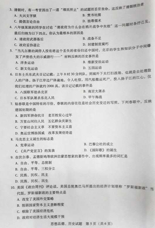 β2014пʷ