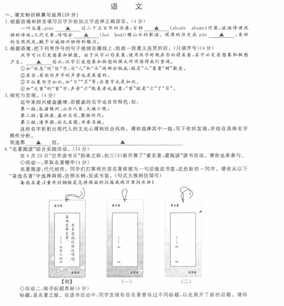 2014п⼰𰸣ͼƬ棩