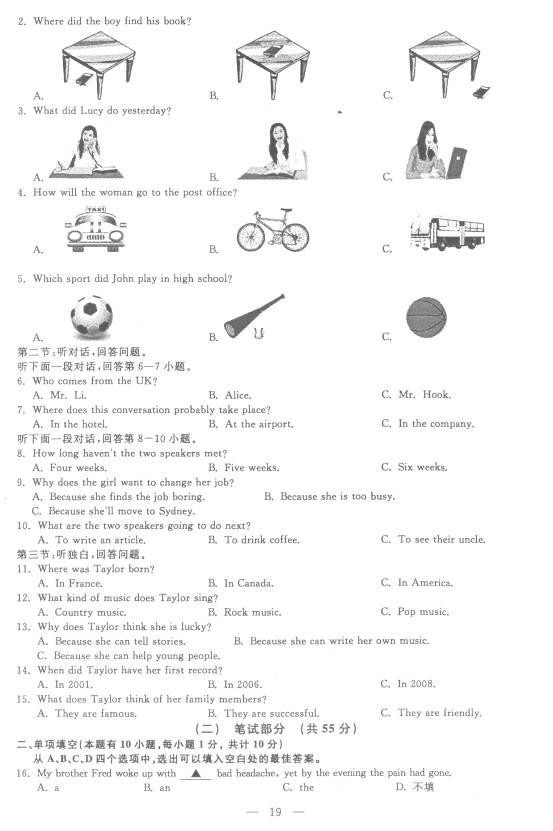 2014пӢ⼰𰸣ͼƬ棩