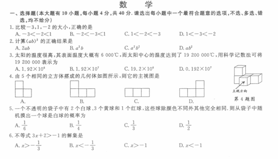 2014пѧ⼰𰸣ͼƬ棩