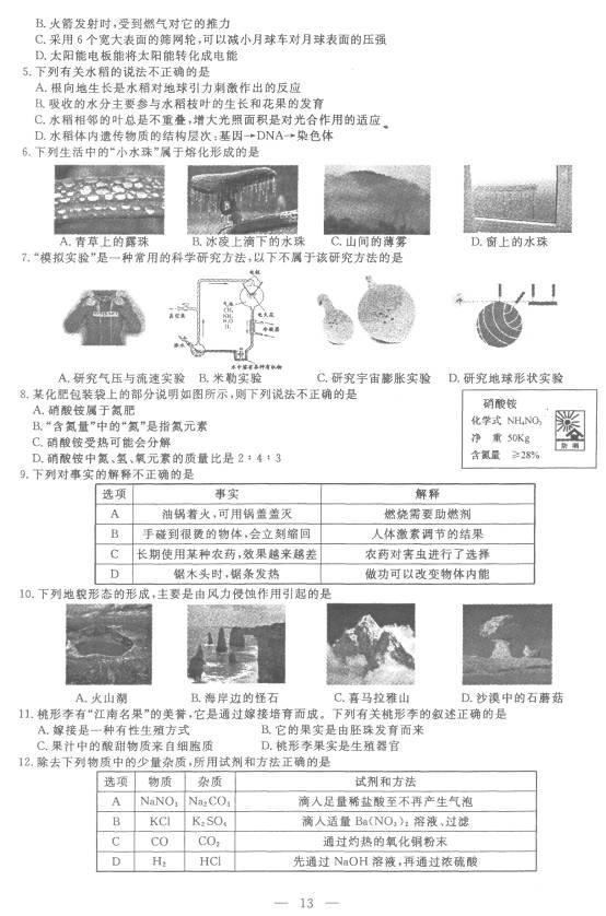 2014пѧ⼰𰸣ͼƬ棩