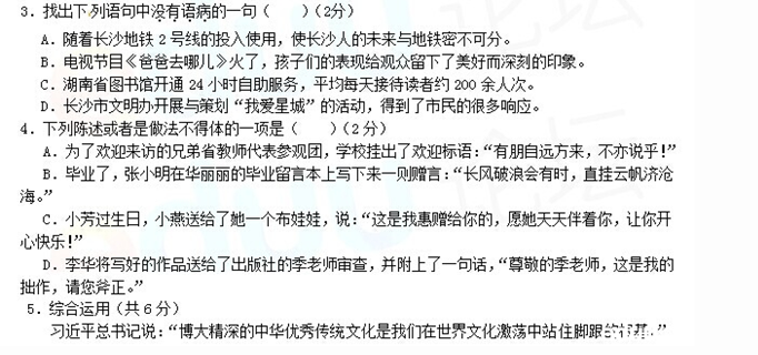 ɳ2014п⼰𰸣ͼƬ棩