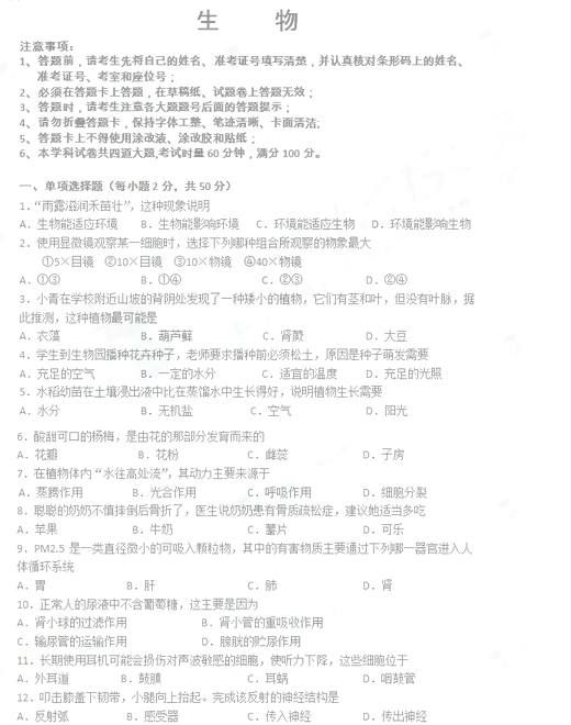 ɳ2014п⼰𰸣ͼƬ棩