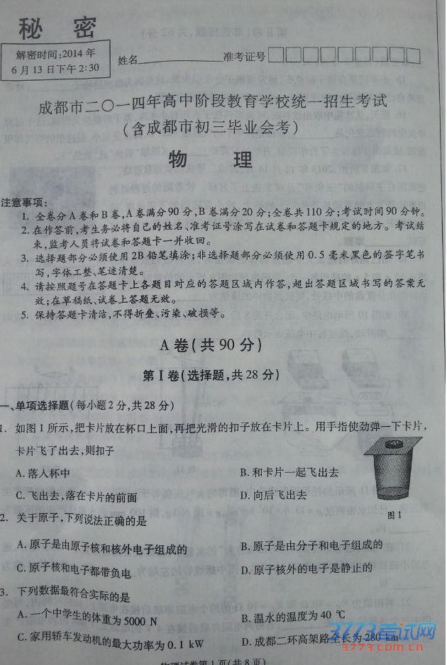 ɶ2014п⣨ͼƬ棩
