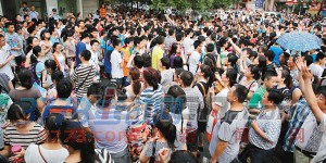 昨日下午,中考结束后,在考点外迎接的家长人山人海   昨日下午,中考结束后,在考点外迎接的家长人山人海
