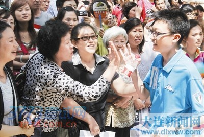 小子加油。 小子加油。