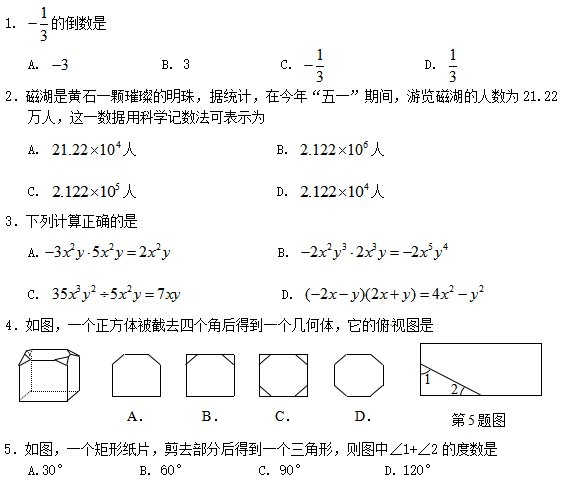 ʯ2014пѧ⼰𰸣Word棩