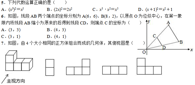 人2014пѧ⼰𰸣Word棩