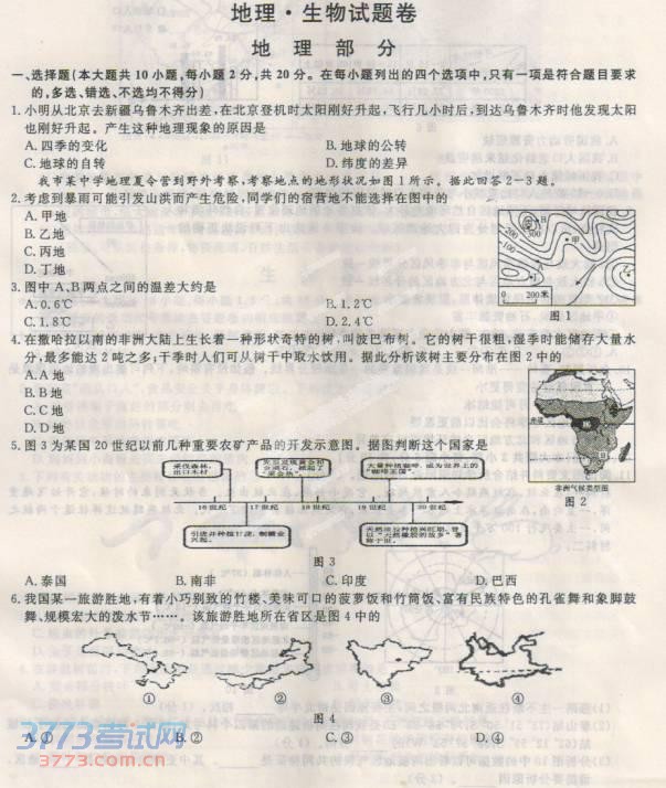 2014п⼰𰸣ͼƬ棩