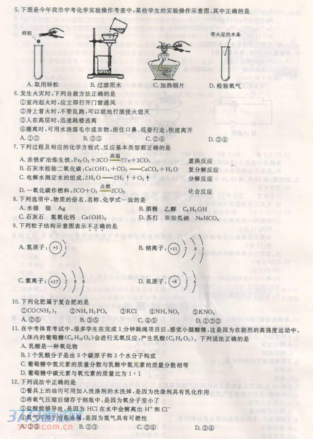 2014пѧ⼰𰸣ͼƬ棩