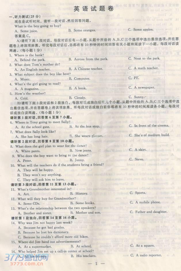 2014пӢ⼰𰸣ͼƬ棩