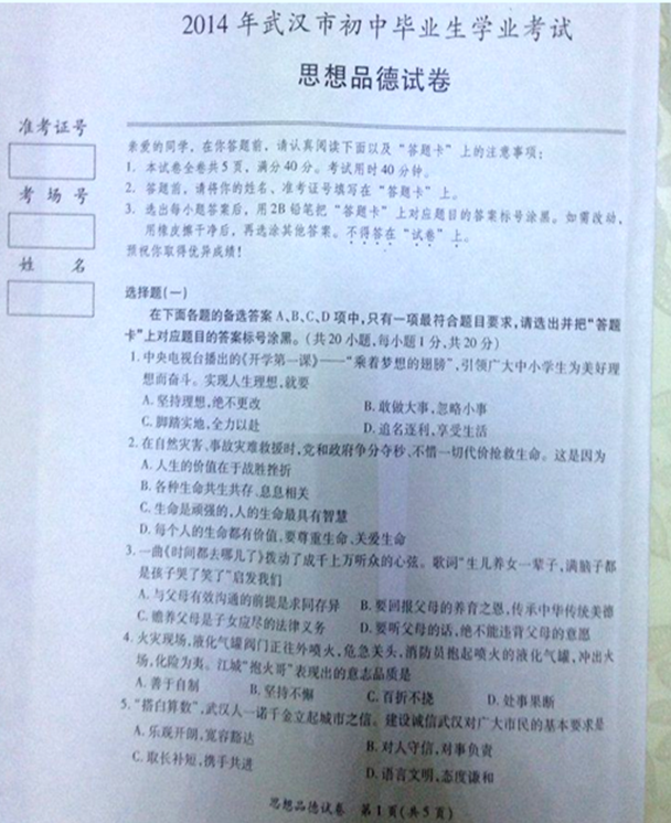 人2014п⼰𰸣ͼƬ棩 