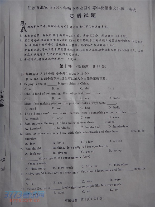 2014пӢ⼰𰸣ͼƬ棩 