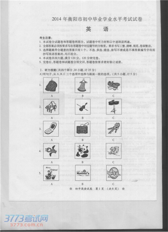 2014пӢ⼰𰸣ͼƬ棩