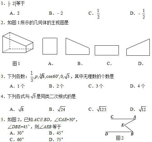 2014пѧ⼰𰸣Word棩