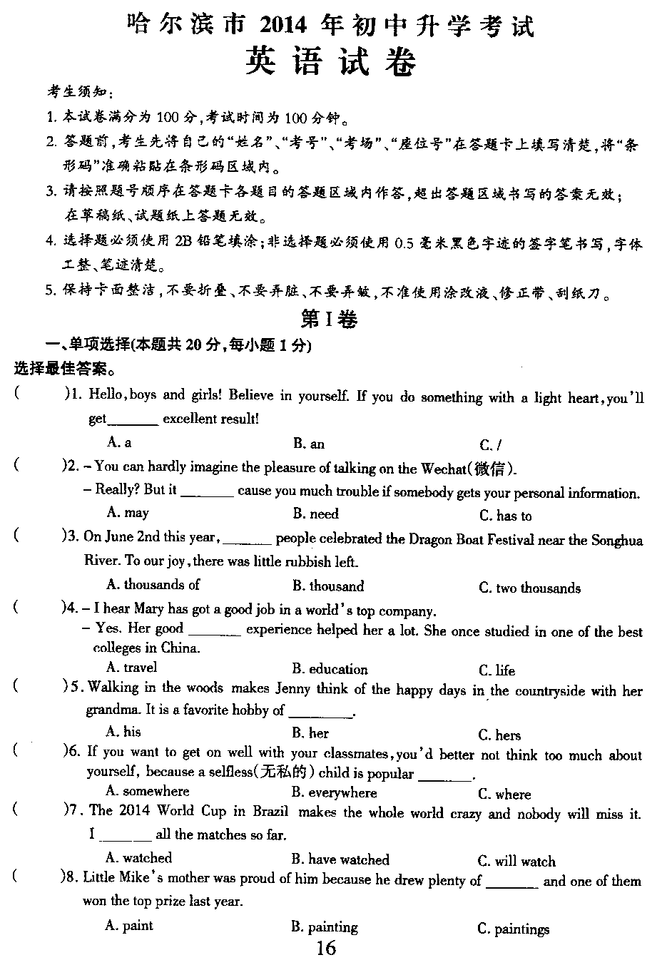 2014пӢ⼰𰸣ͼƬ棩 