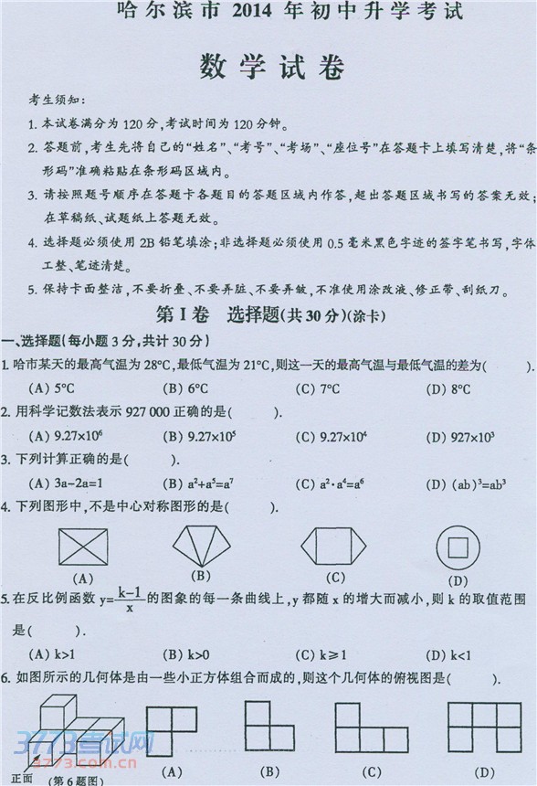 2014пѧ⼰𰸣ͼƬ棩