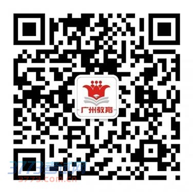 广州中考成绩明天下午可查 新增微信查询
